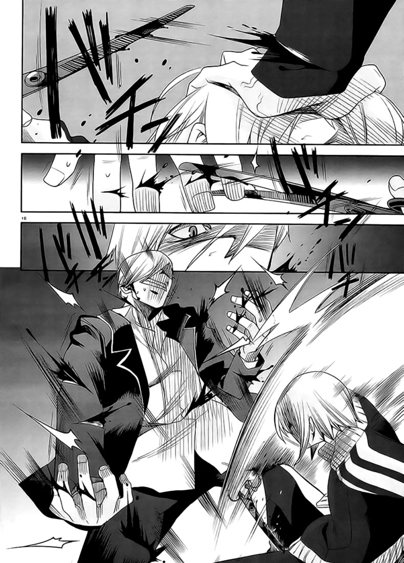 img Dansai Bunri no Crime Edge 15